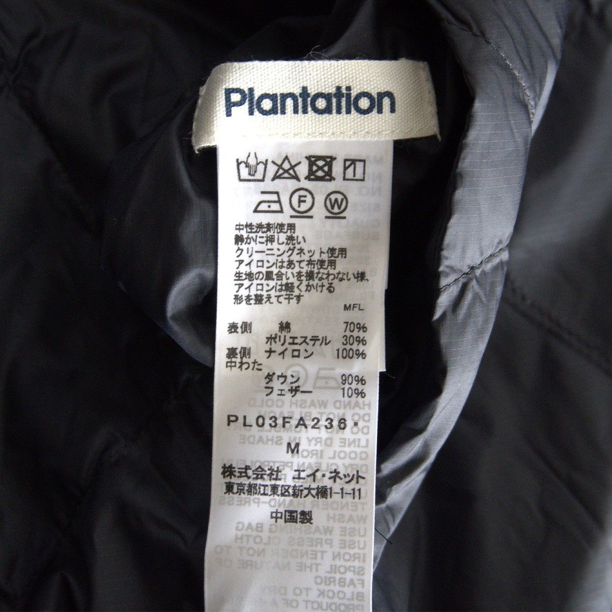 美品】Plantation【ライトリバー リバーシブル ダウンコート】M