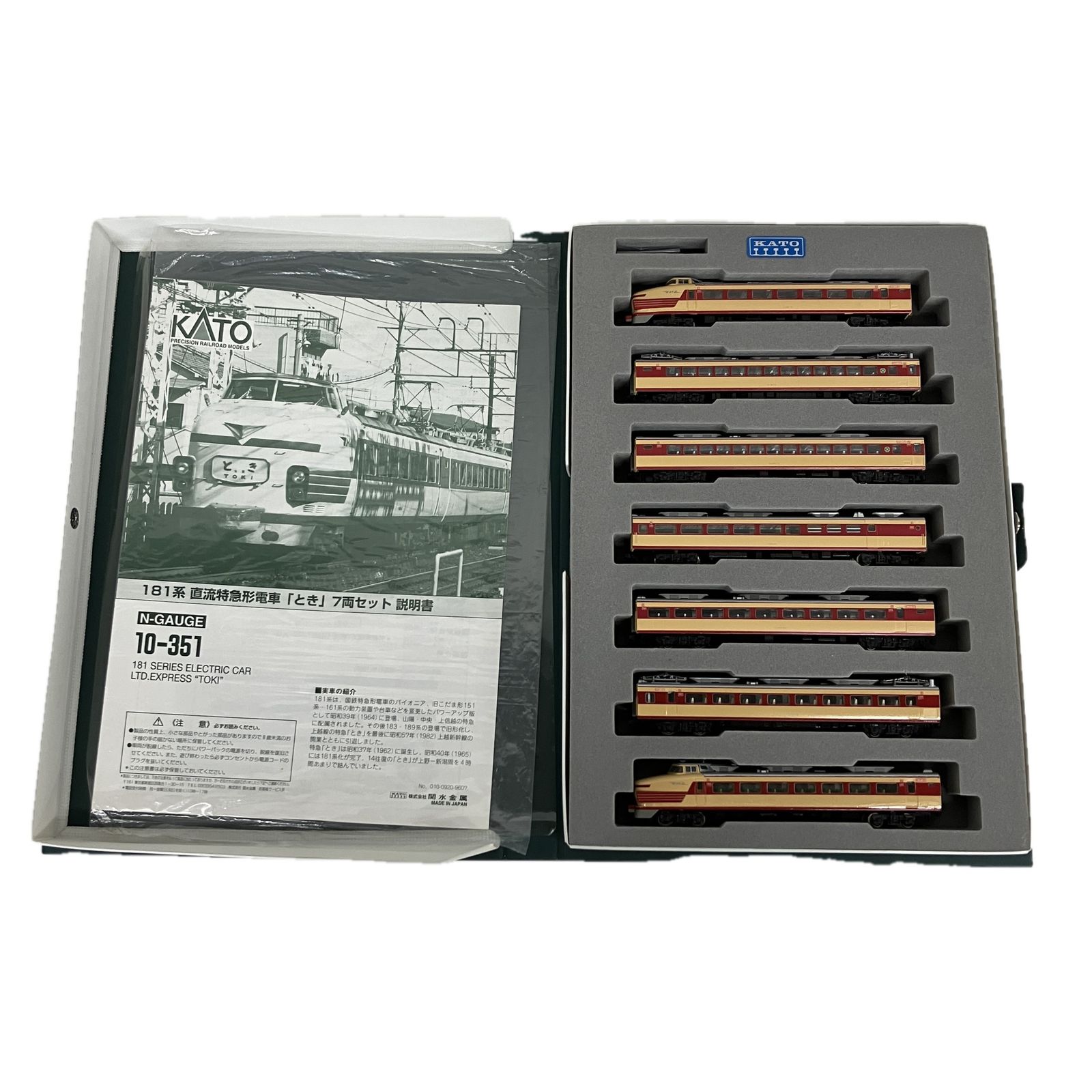 KATO 10-351