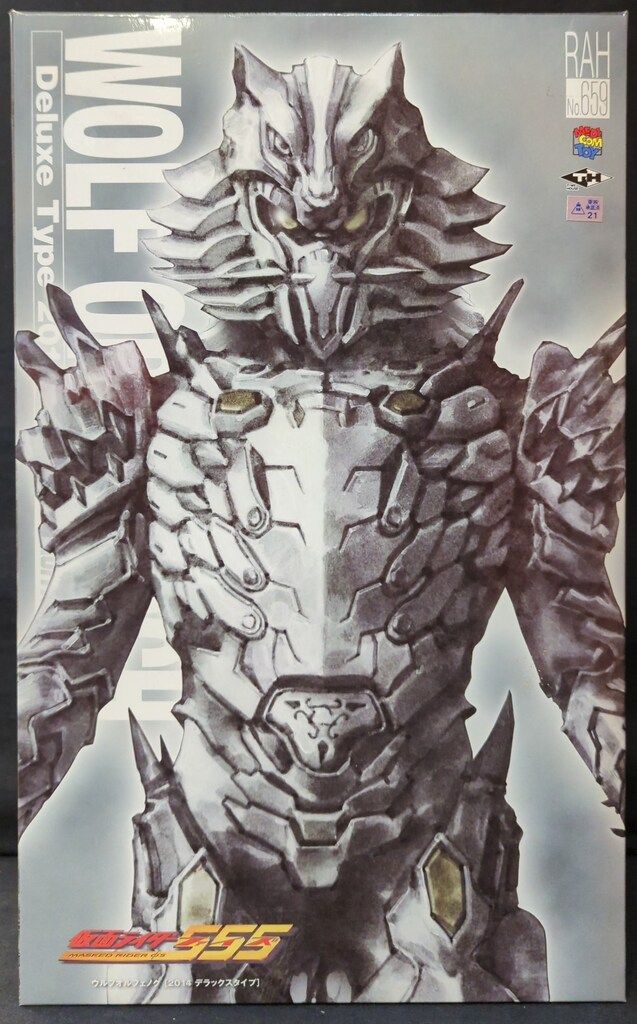 メディコム・トイ RAH DX 仮面ライダーファイズ ウルフオルフェノク