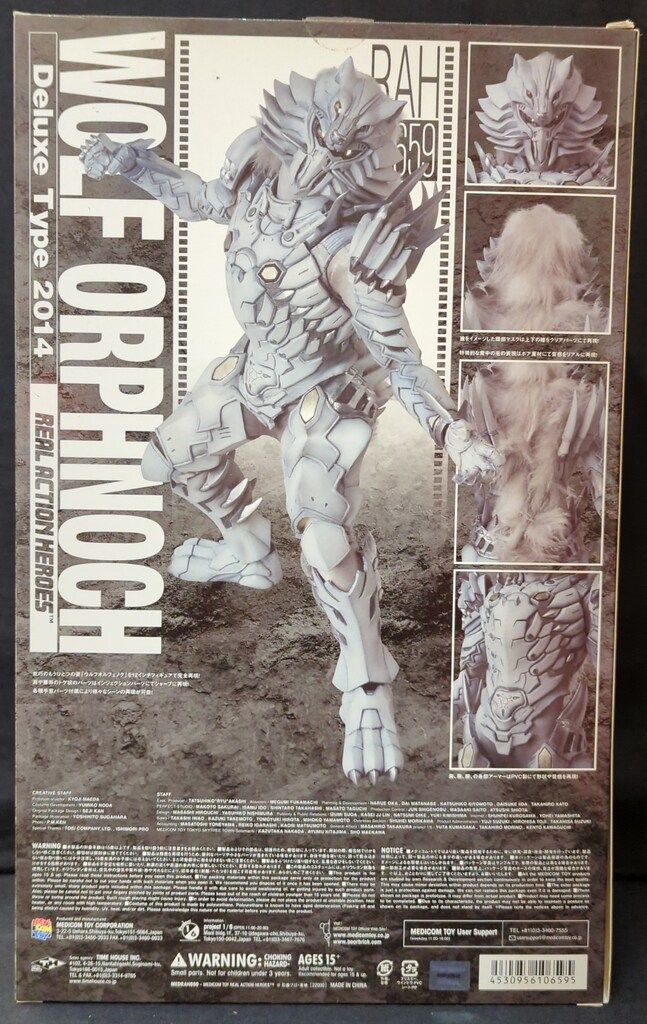 メディコム・トイ RAH DX 仮面ライダーファイズ ウルフ