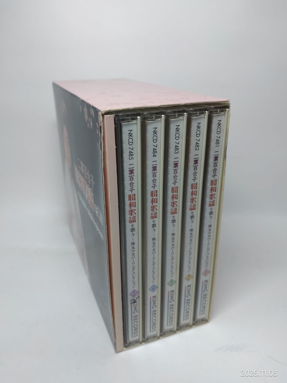 二葉百合子 昭和歌謡を歌う ～珠玉のカバーソング・コレクション CD