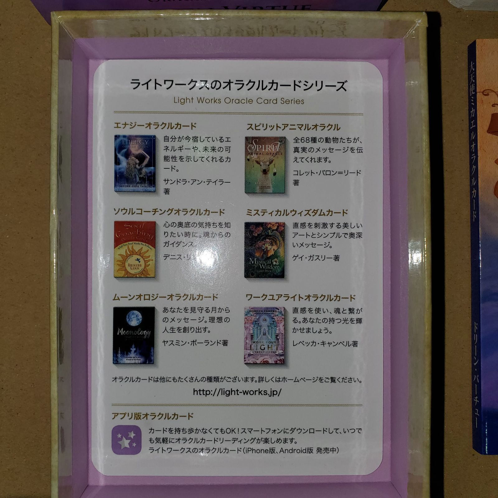 おまけ カードポーチ付き