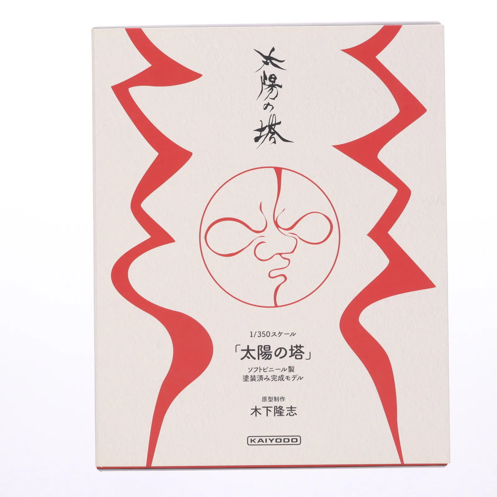 2026年最新】太陽の塔 1/350の人気アイテム - メルカリ