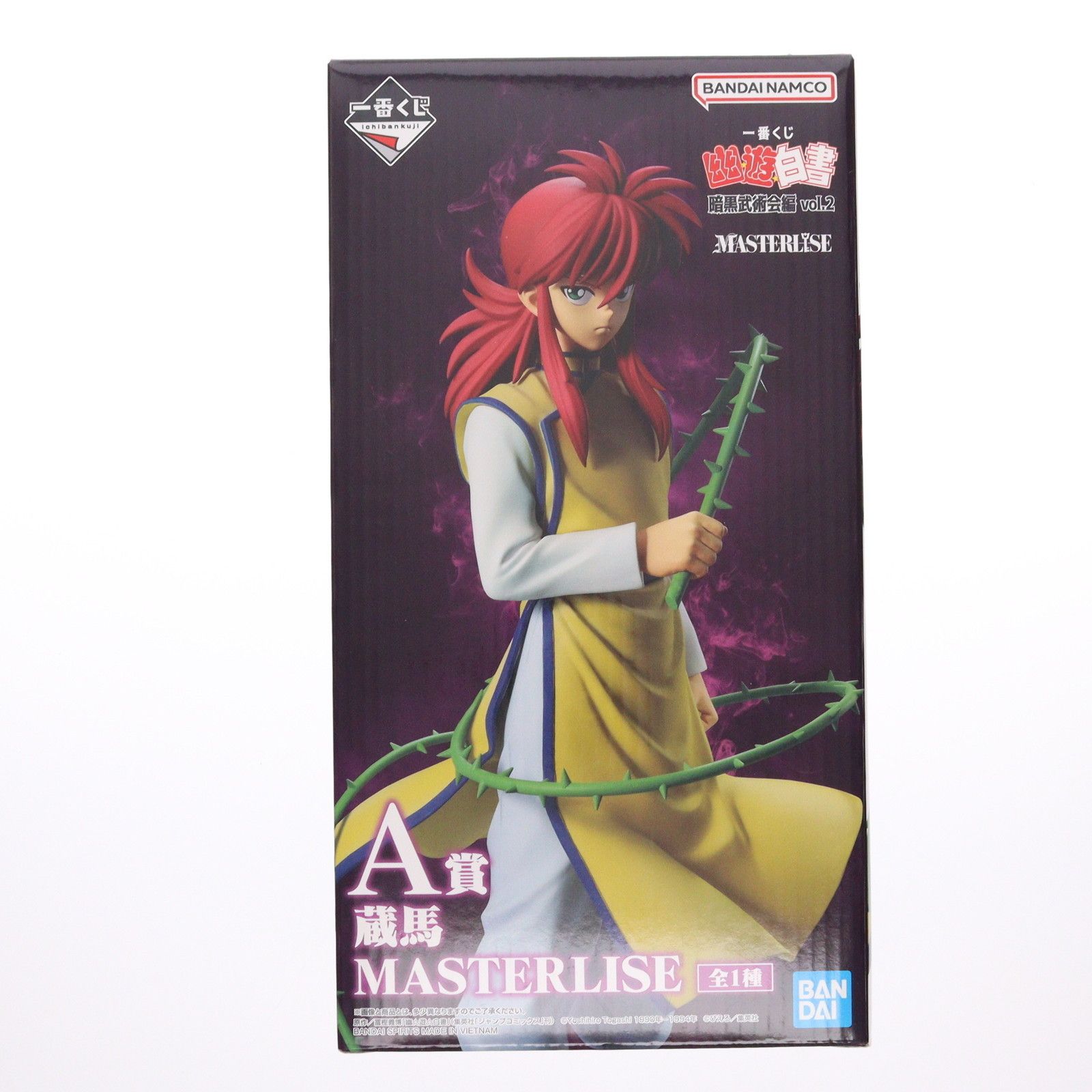 遊戯王 デュエルリンクス 世界大会上位入賞者メダル 【公式通販】