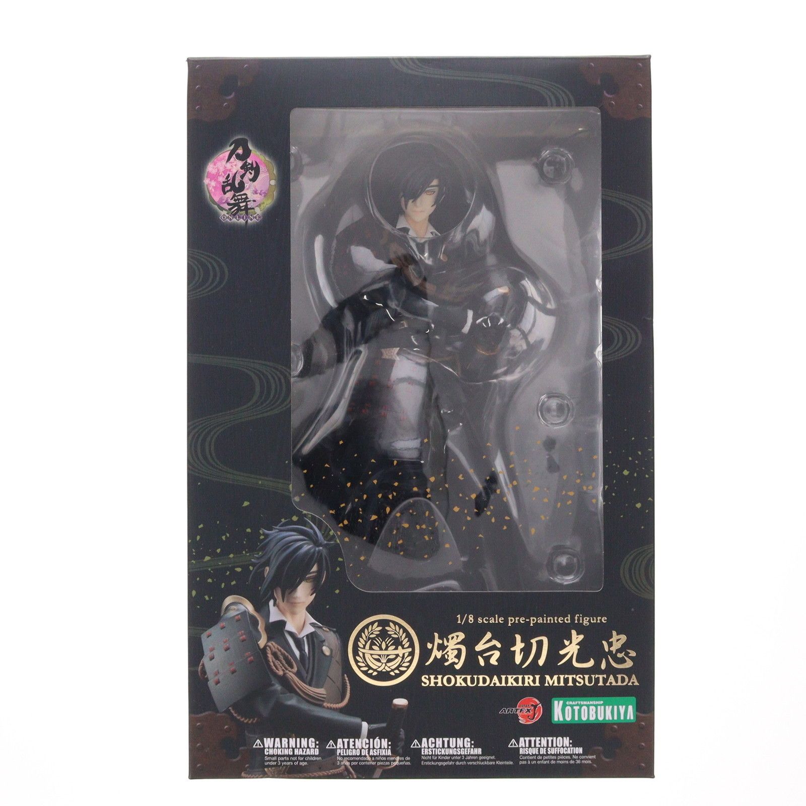 ARTFX J 燭台切光忠(しょくだいきりみつただ) 刀剣乱舞-ONLINE- 1/8