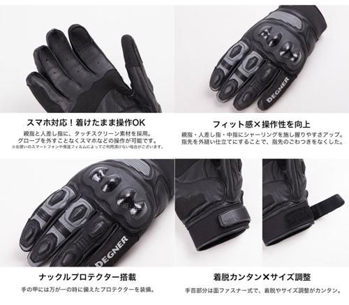 レザースポーツグローブ