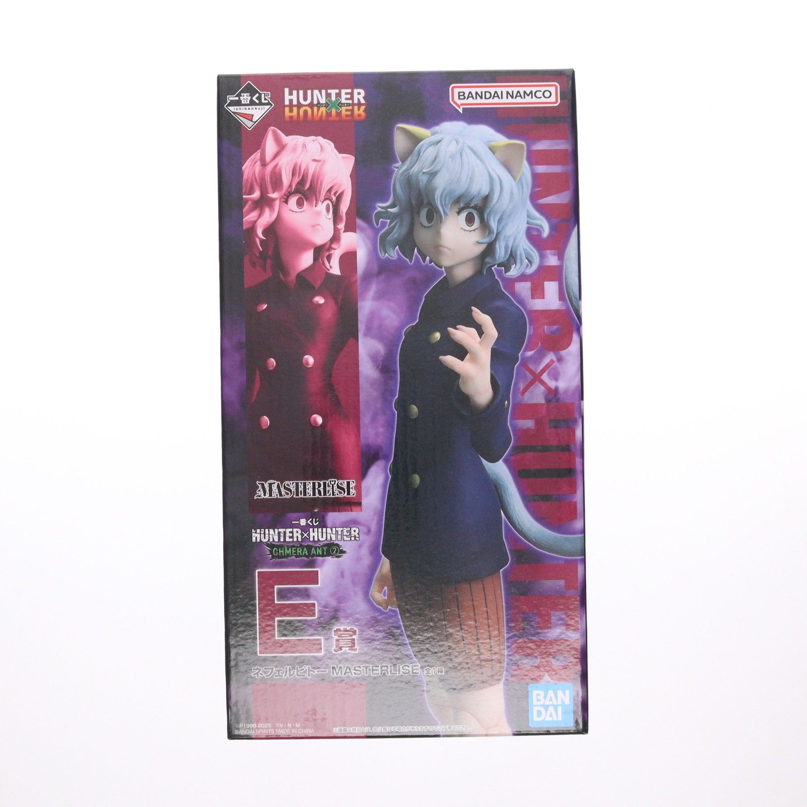 E賞 ネフェルピトー MASTERLISE 一番くじ HUNTER×HUNTER CHMERA ANT 2