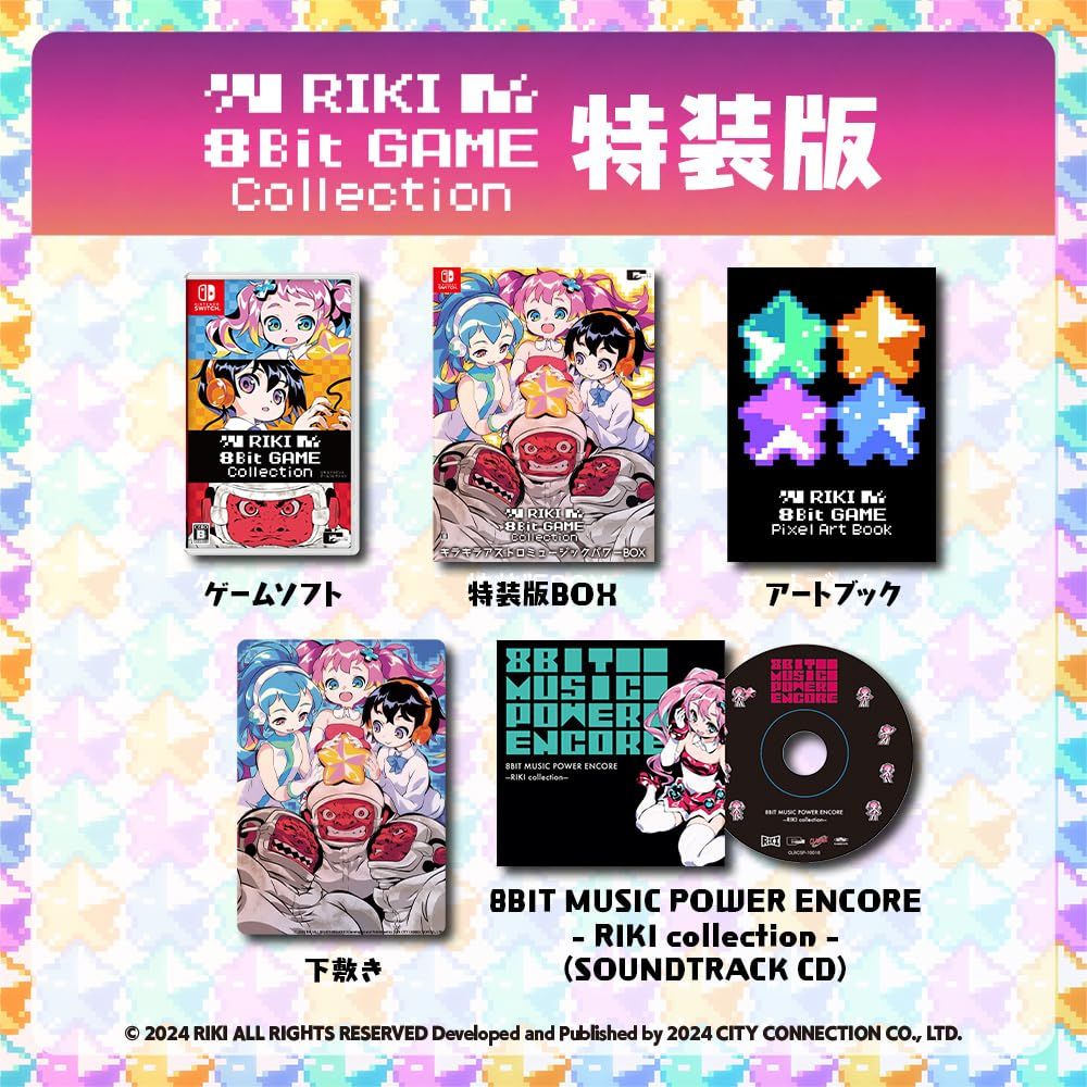 RIKI 8Bit GAME Collection特装版 キラキラアストロミュージックパワーBOX 同梱物 サウンドトラックCD 8BIT MUSIC POWER ENCORE-RIKI collecti Amazon.co.jp なし 特装版