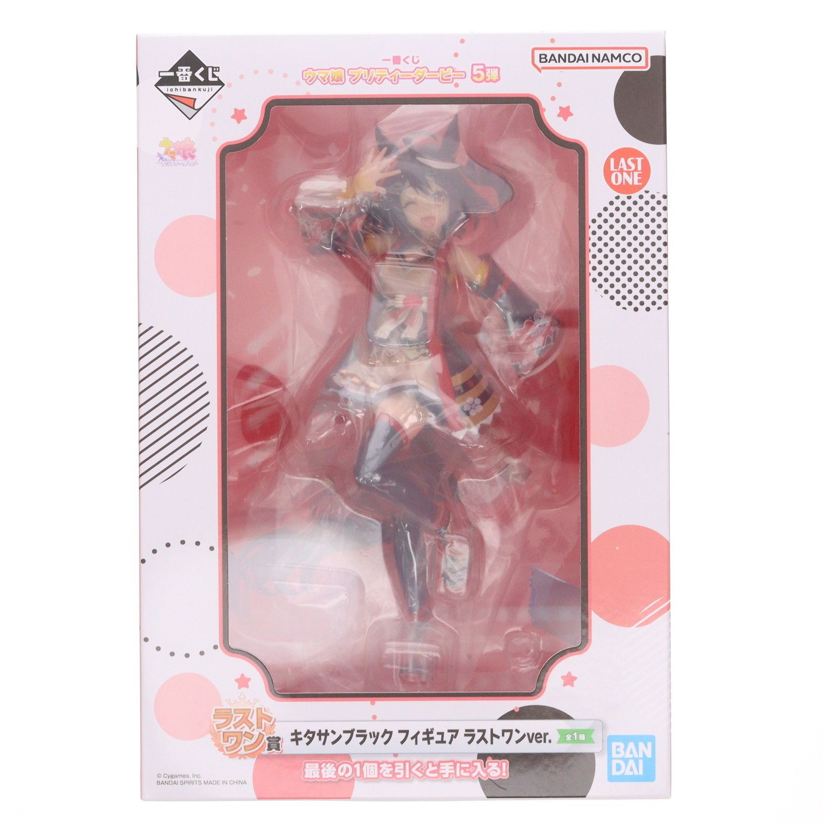 ラストワン賞 キタサンブラック フィギュア ラストワンver. 一番