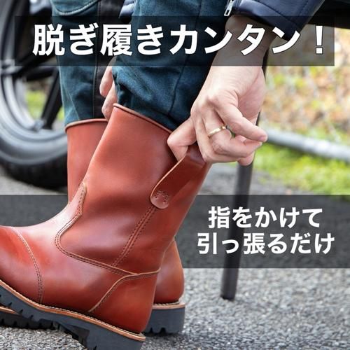 HS-B 16 シフトガード付レザープルオンブーツ ブラック