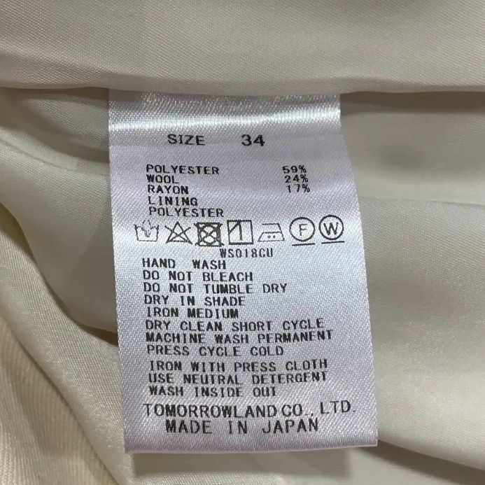 ハイツイストビエラ1Bテーラードジャケットパンツセットアップ スーツ