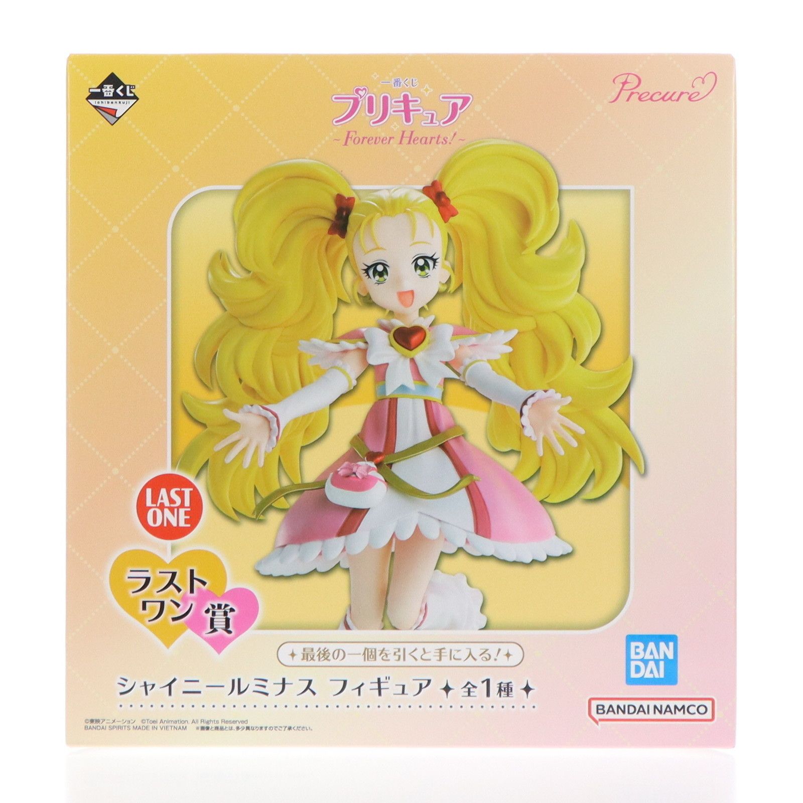 ラストワン賞 シャイニールミナス フィギュア 一番くじ プリキュア