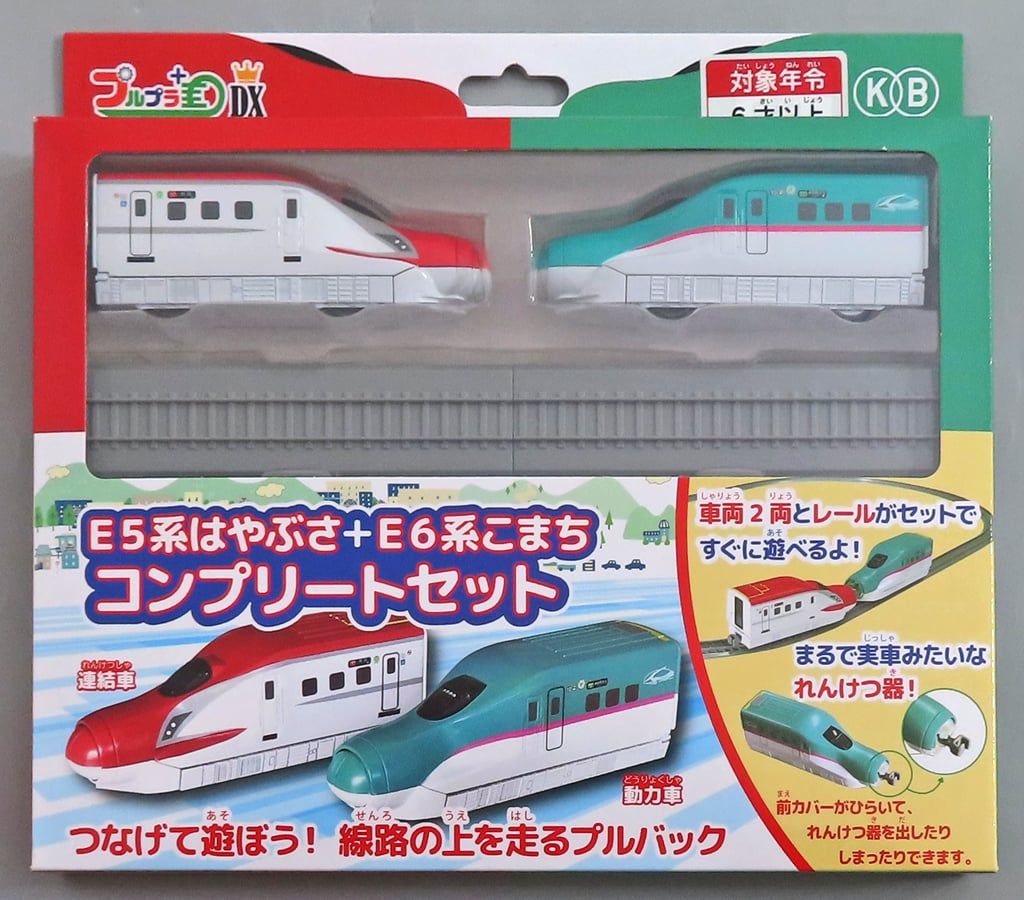 NPG Music Club CDコレクション 12枚セットとONA未開封