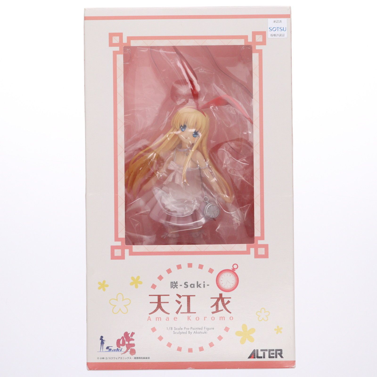 咲-Saki- 天江衣 1⁄8スケール PVC製塗装済完成品 フィギュアの通販 by