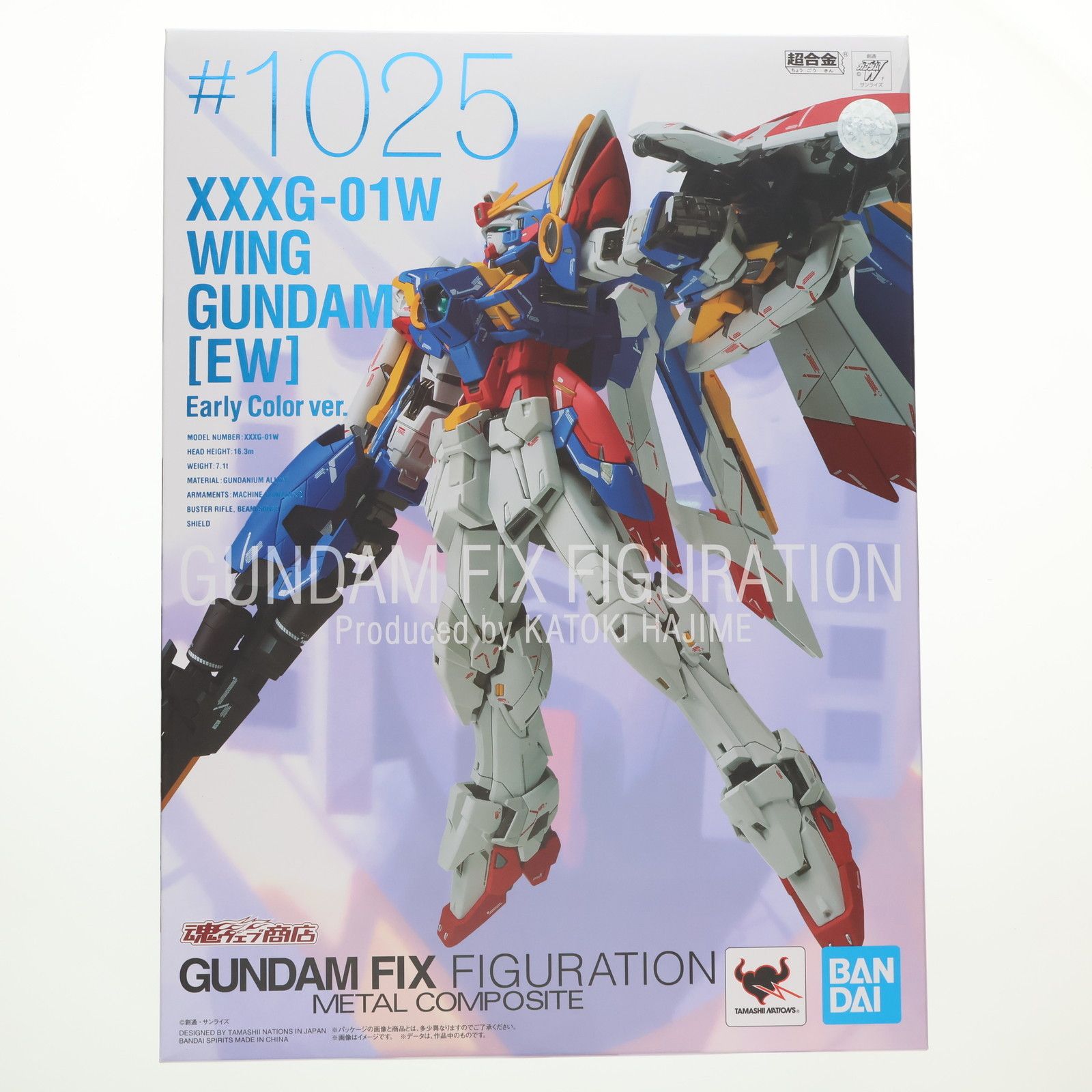 GUNDAM FIX FIGURATION METAL COMPOSITE ウイングガンダム(EW版)Early