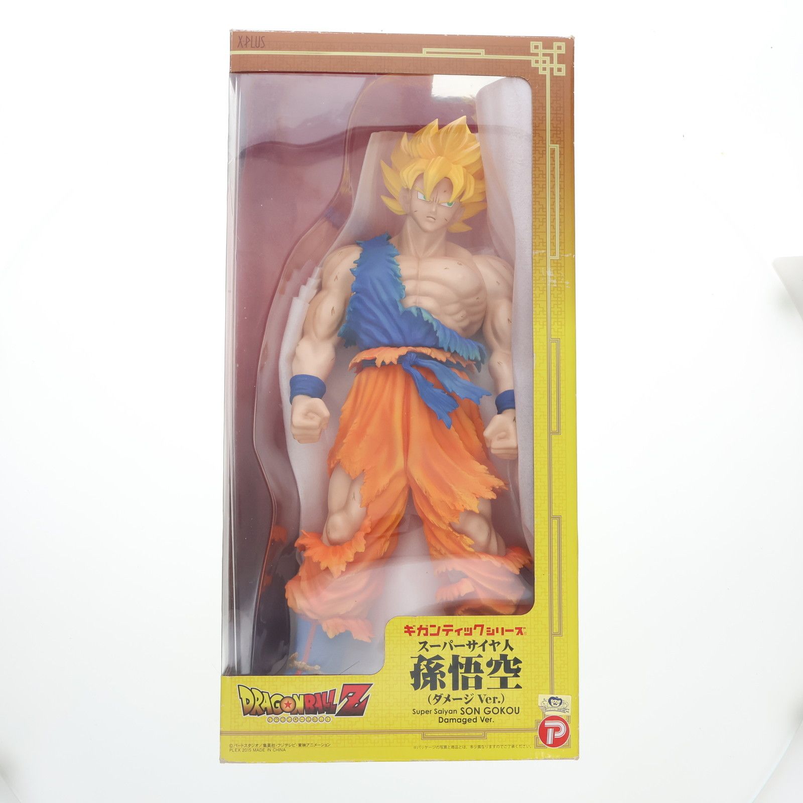ギガンティックシリーズ スーパーサイヤ人 孫悟空（ダメージVer