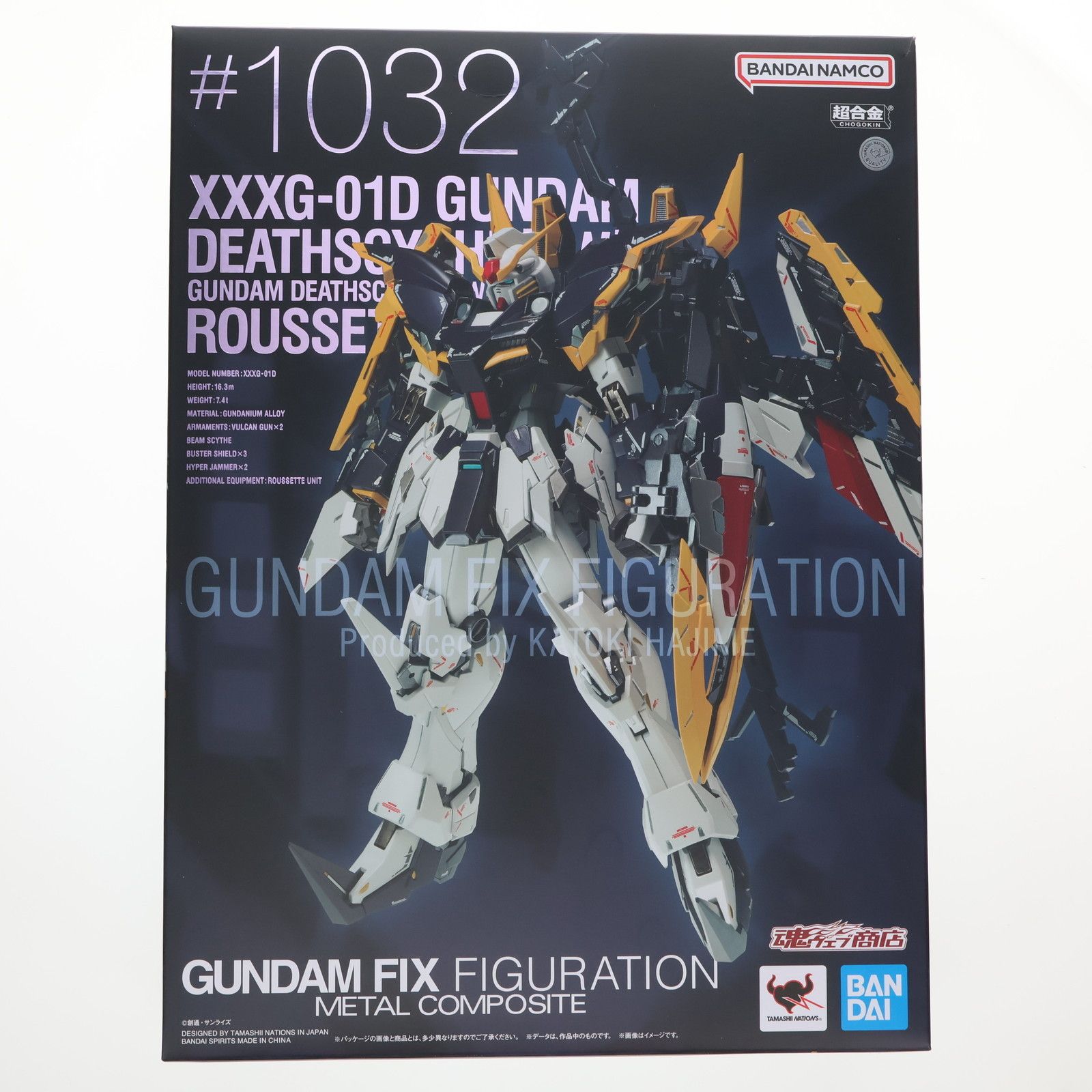 魂ウェブ商店限定 GUNDAM FIX FIGURATION METAL COMPOSITE ガンダム