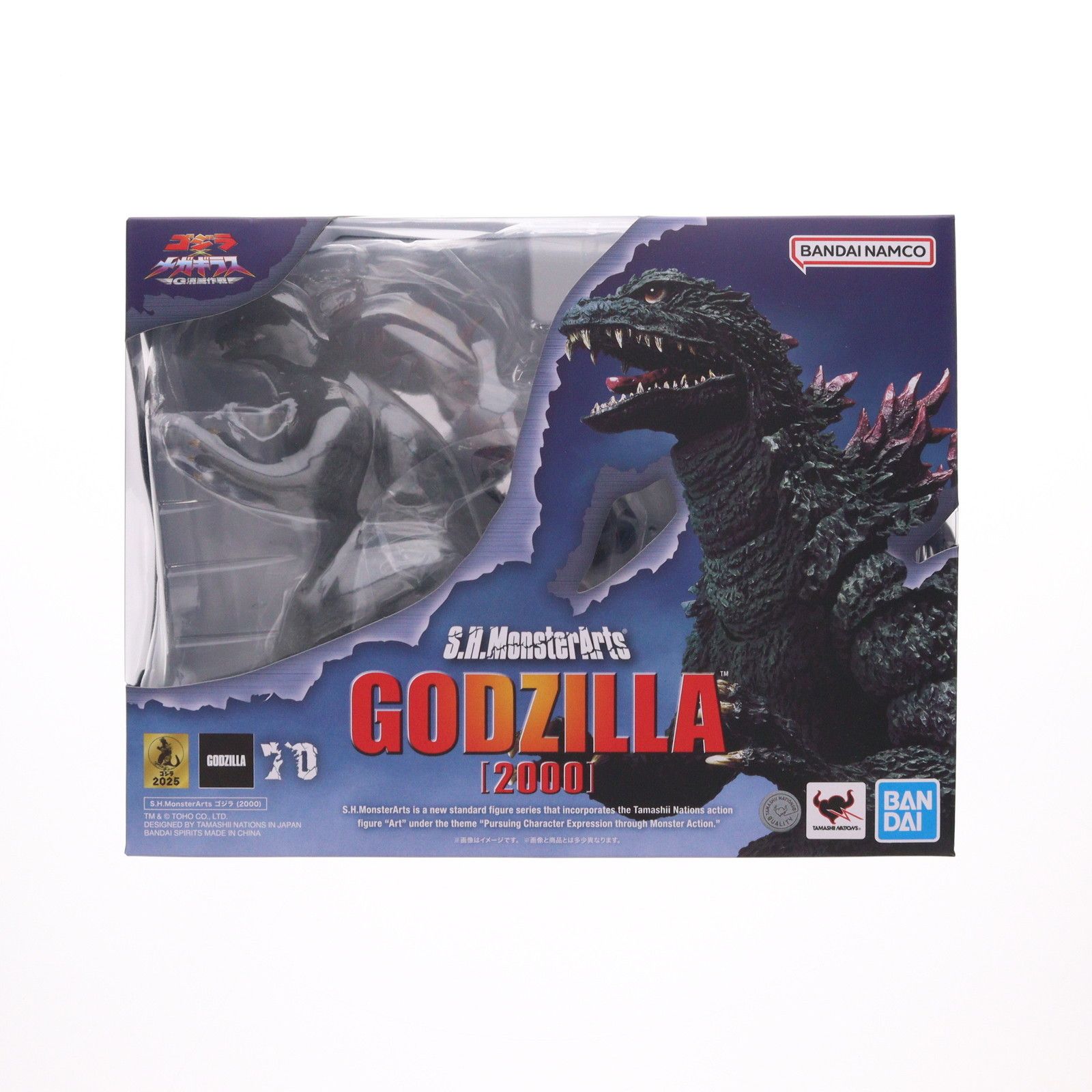 フィギュア Tamashii nations ゴジラ マイナス ワン モンスターアーツ