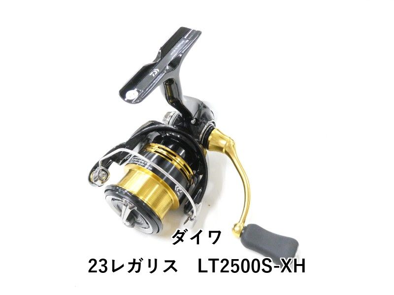 ダイワ 23レガリス LT2500S-XH 02-8211120001