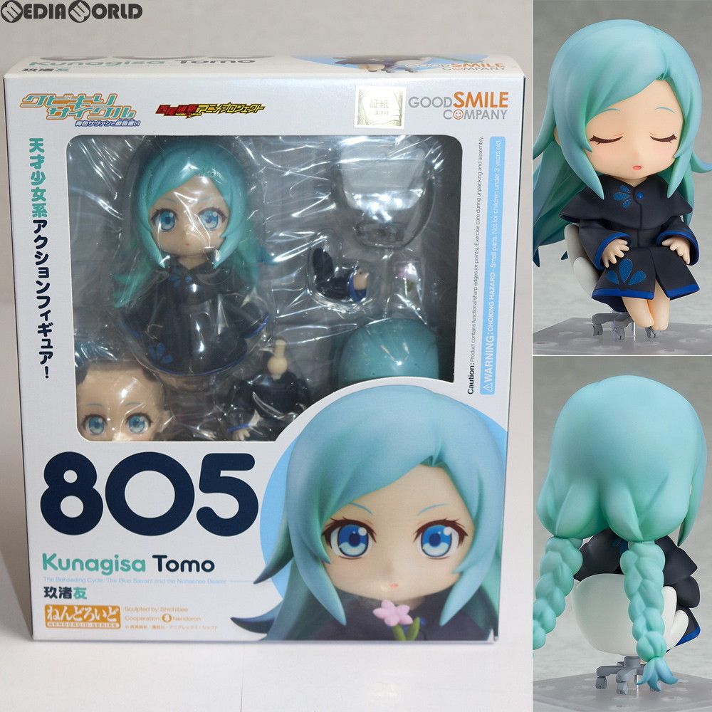 ねんどろいど 805 玖渚友(くなぎさとも) クビキリサイクル 青色
