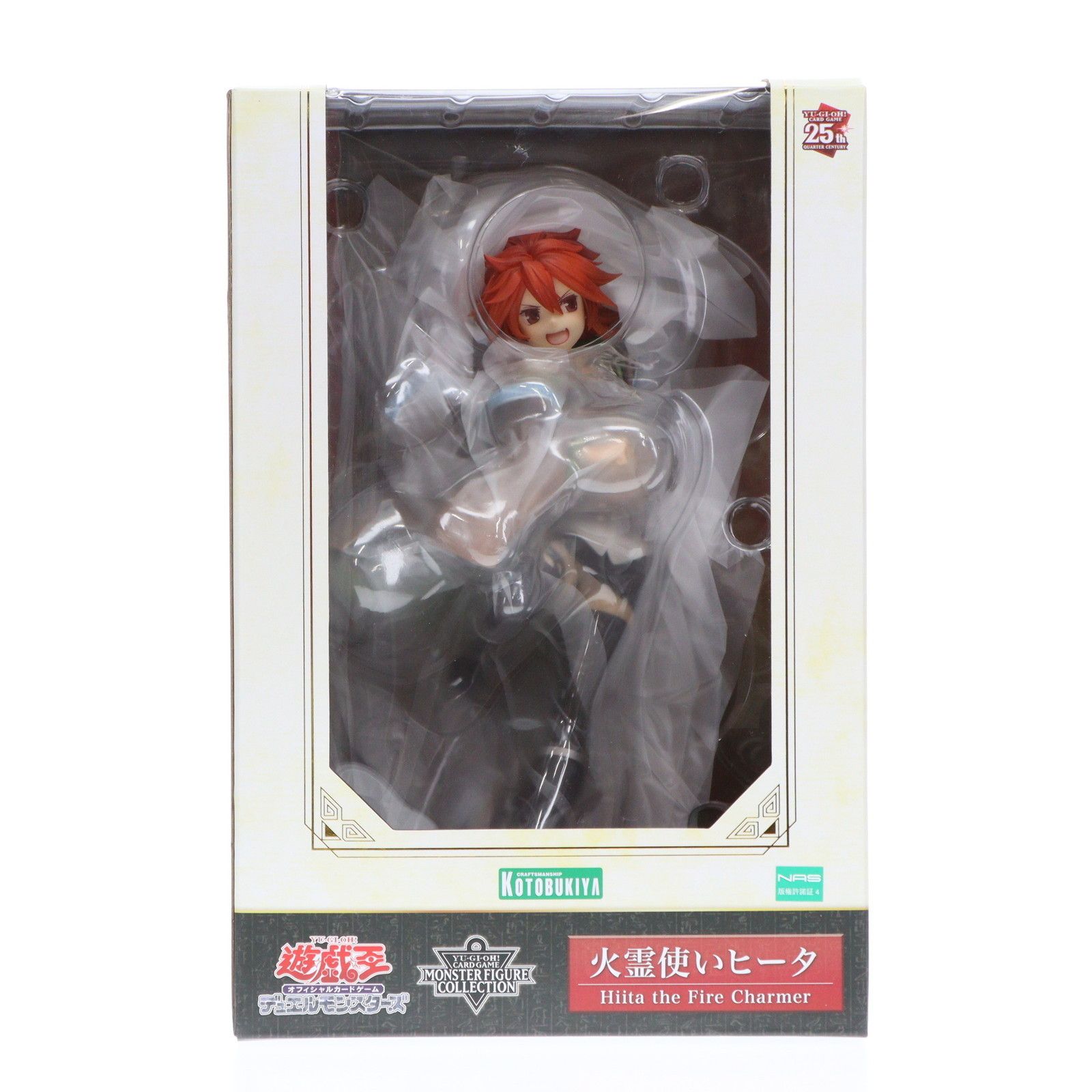 火霊使いヒータ/遊戯王カードゲームモンスターフィギュアコレクション