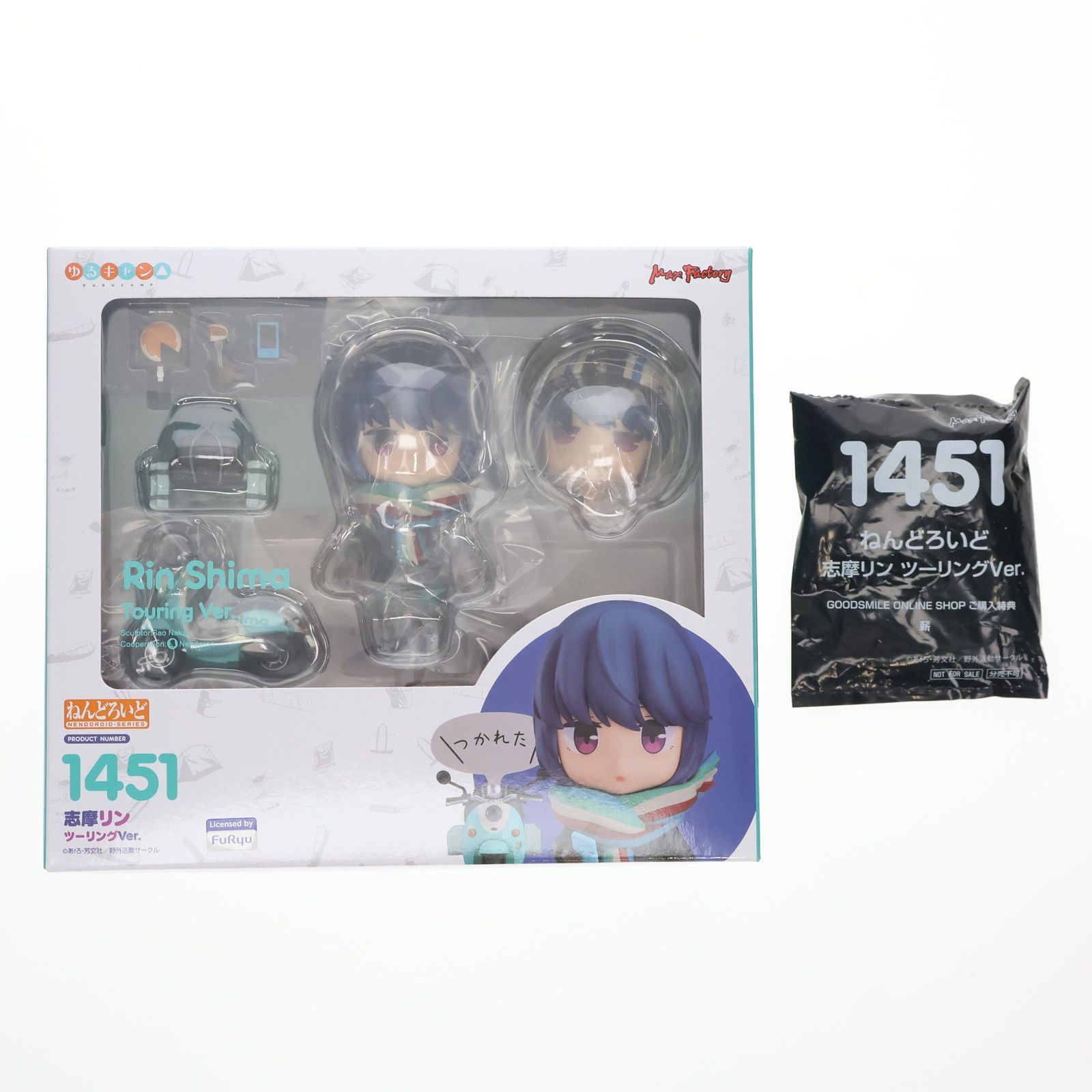 GOODSMILE ONLINE SHOP限定特典付属 ねんどろいど 1451 志摩リン