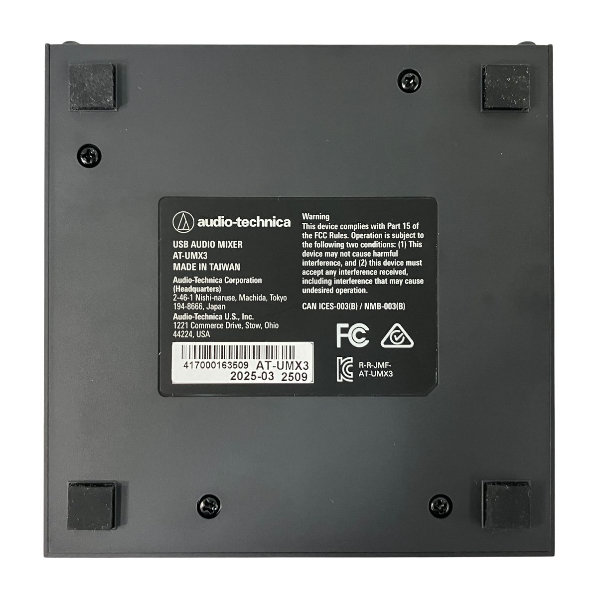 オーディオテクニカ AT-UMX