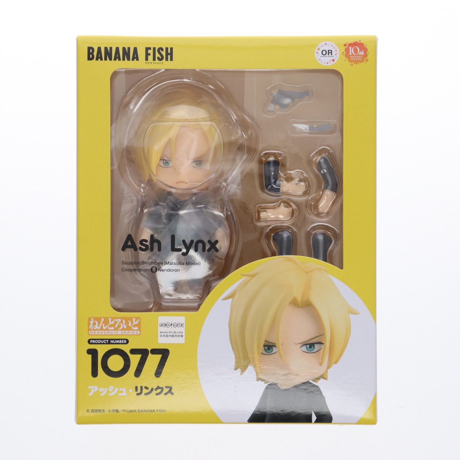 2次再販) ねんどろいど 1077 アッシュ・リンクス BANANA FISH(バナナ 