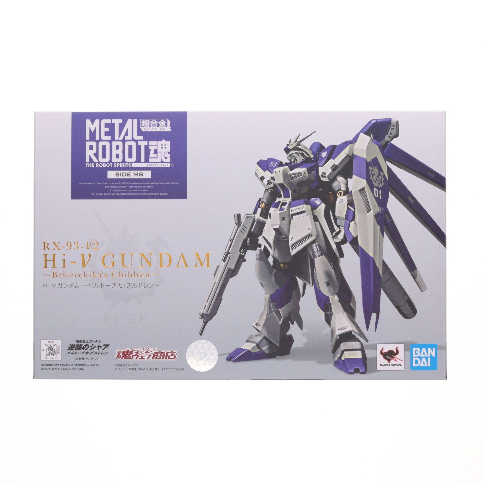 最終処分価格 ❗️スーパーSONICO Try Trio 販売済み it 19個セット