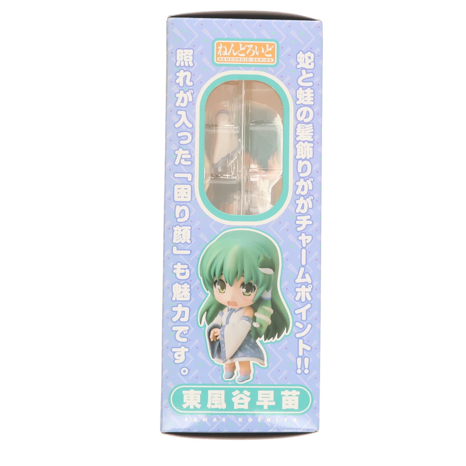 ねんどろいど 103 東風谷早苗(こちやさなえ) 東方Project 完成品 可動