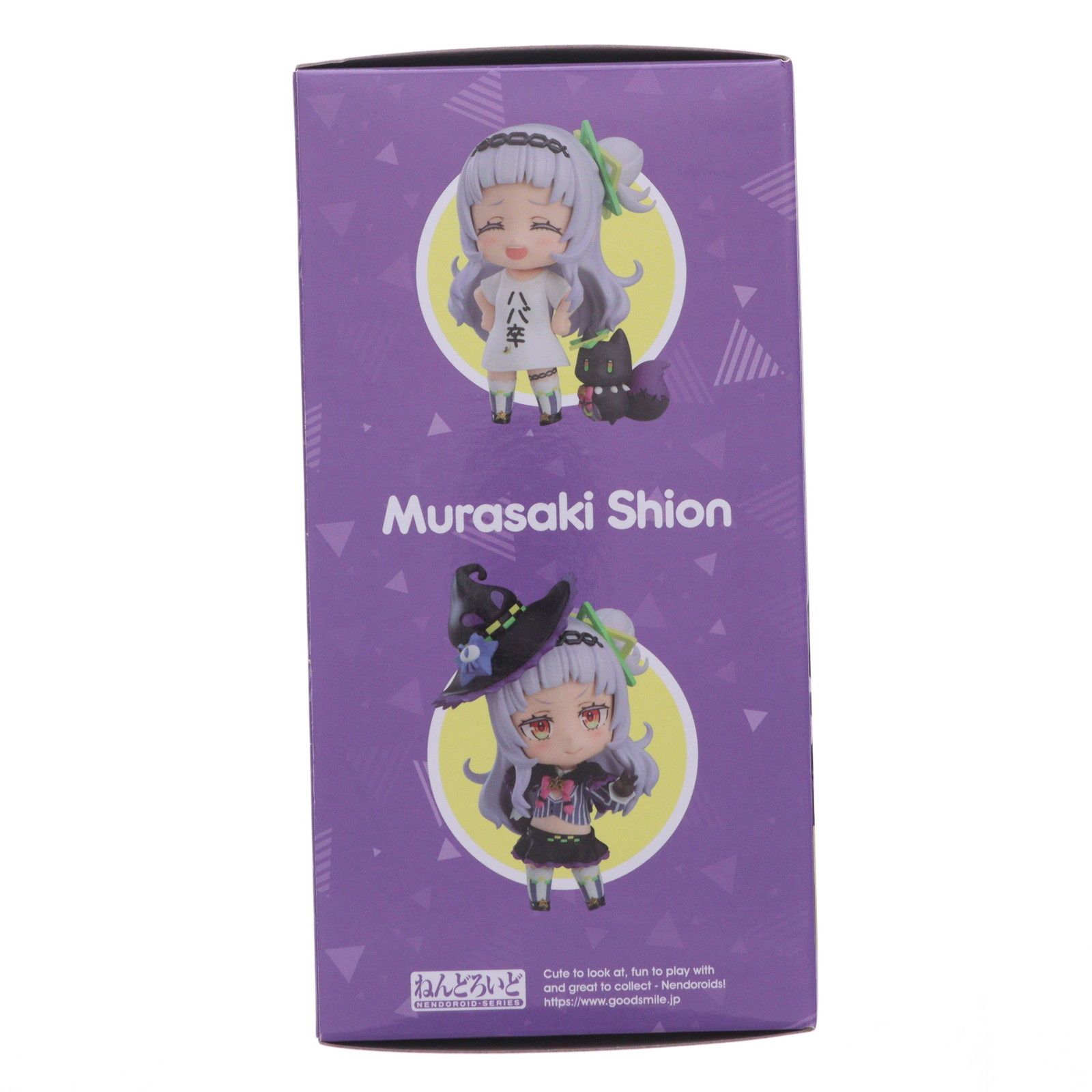 ねんどろいど 2050 紫咲シオン(むらさきしおん) ホロライブ