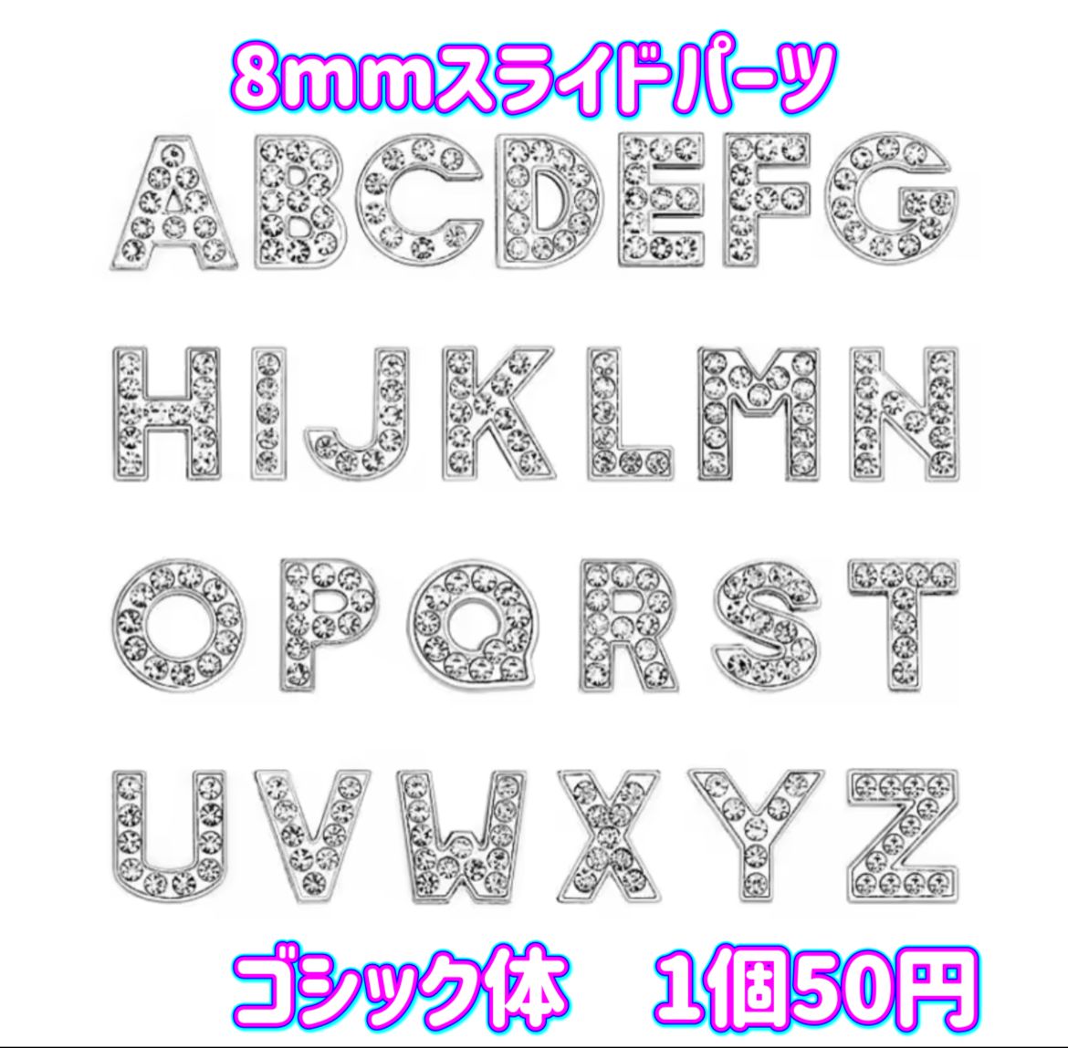 細身ブレスレット