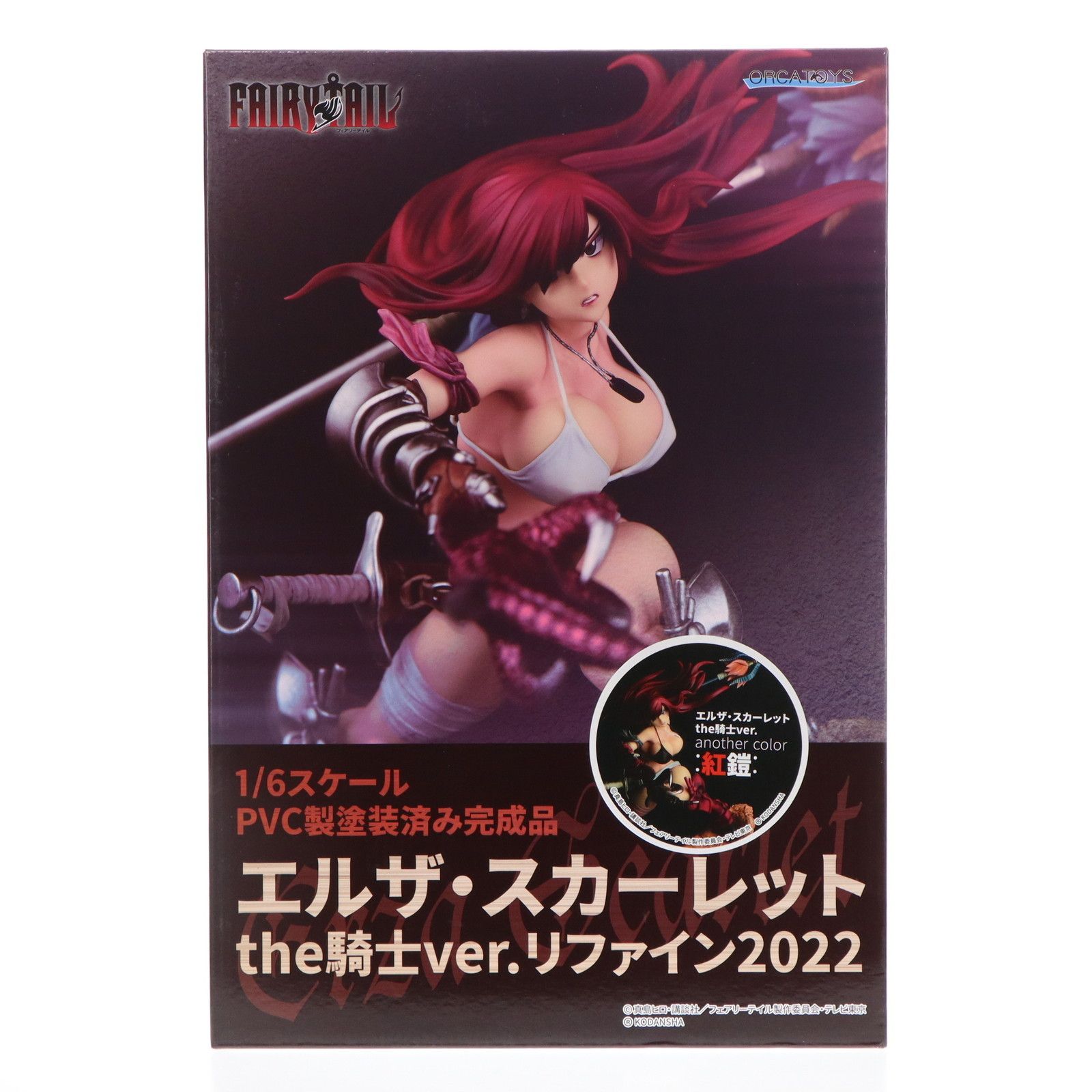 エルザ・スカーレットthe騎士ver. another color 紅鎧 再販) エルザ・スカーレットthe騎士ver.another color:紅鎧: FAIRY