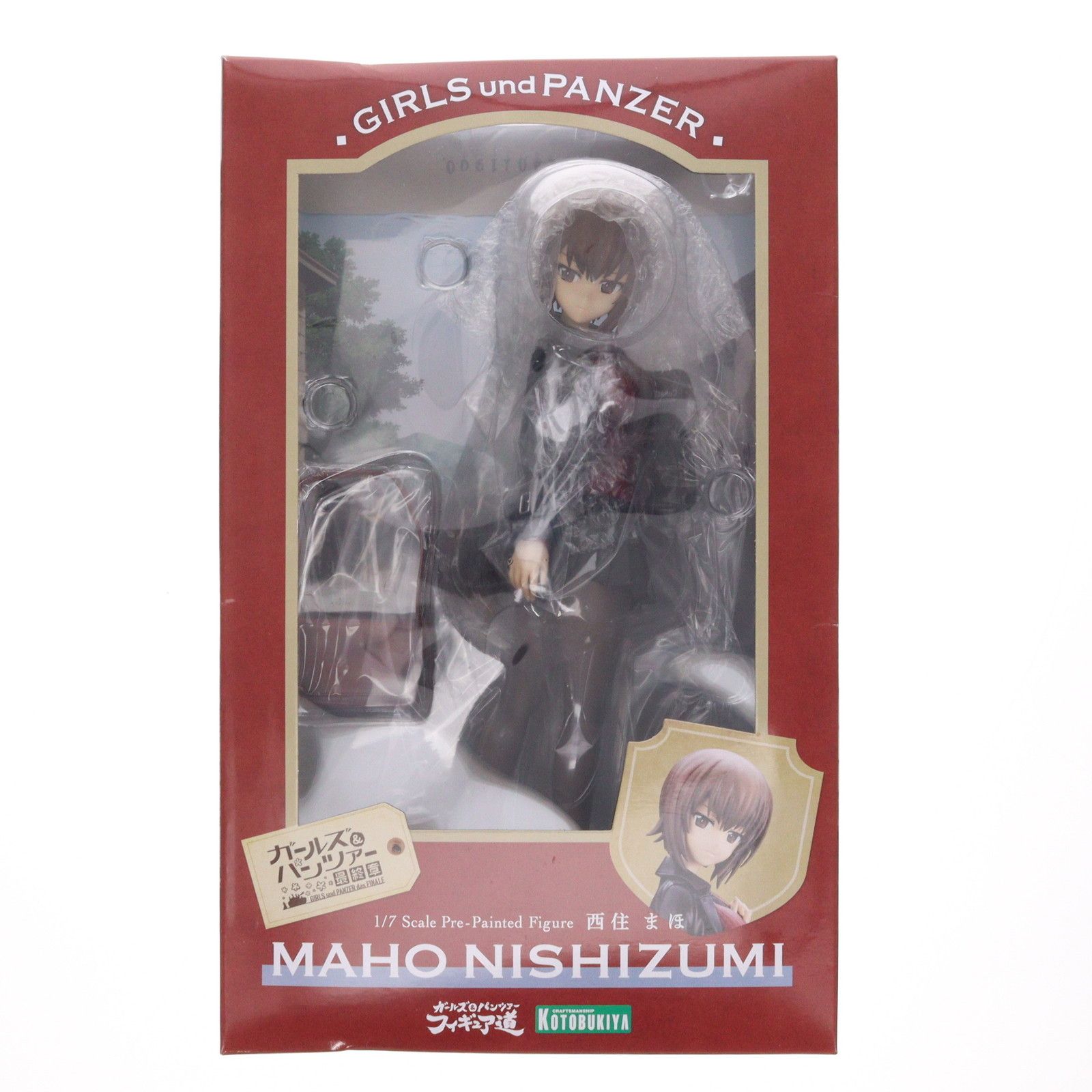 新品・非売品】西野カナプロデュース ストア カナやんボイス入り