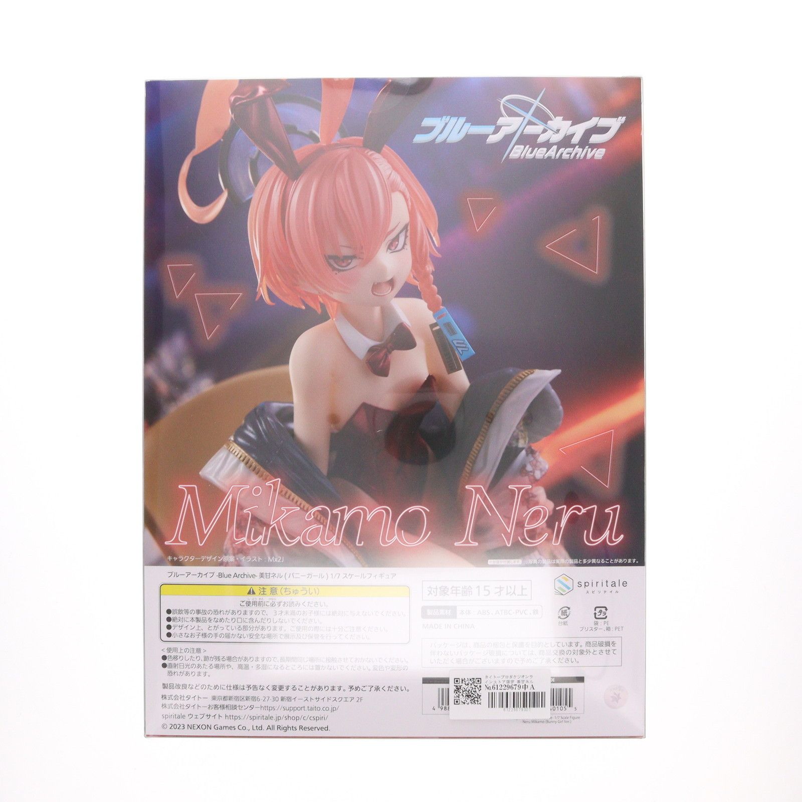 a*9様 タイトープロダクツオンラインストア限定 美甘ネルバニーガール ブルーア 高品質フィギュアブランドspiritaleより「ブルーアーカイブ -Blue