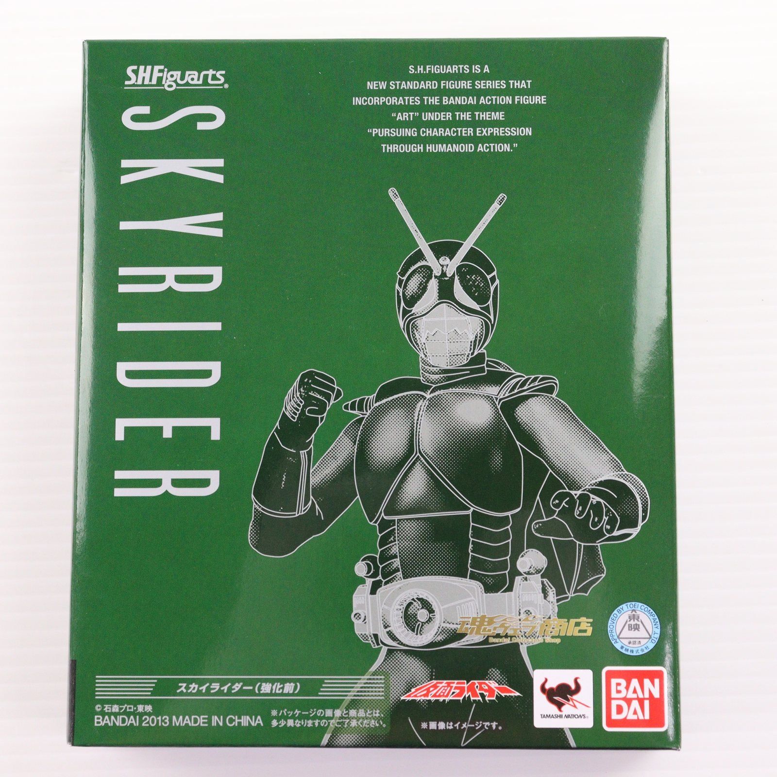 魂ウェブ商店限定 S.H.Figuarts(フィギュアーツ) スカイライダー(強化前) 仮面ライダー(スカイライダー) 完成品 可動フィギュア バンダイ