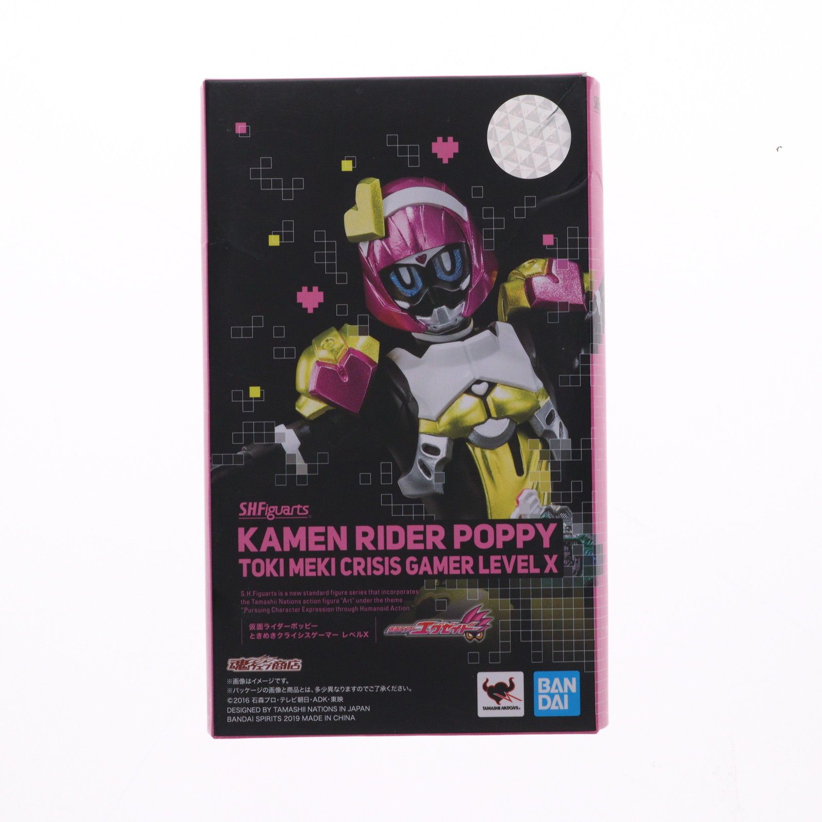 魂ウェブ商店限定 S.H.Figuarts(フィギュアーツ) 仮面ライダーポッピー 