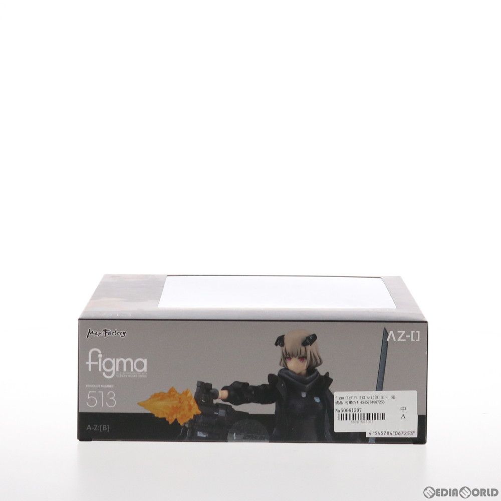 figma(フィグマ) 513 A-Z:[B](ビー) 完成品 可動フィギュア