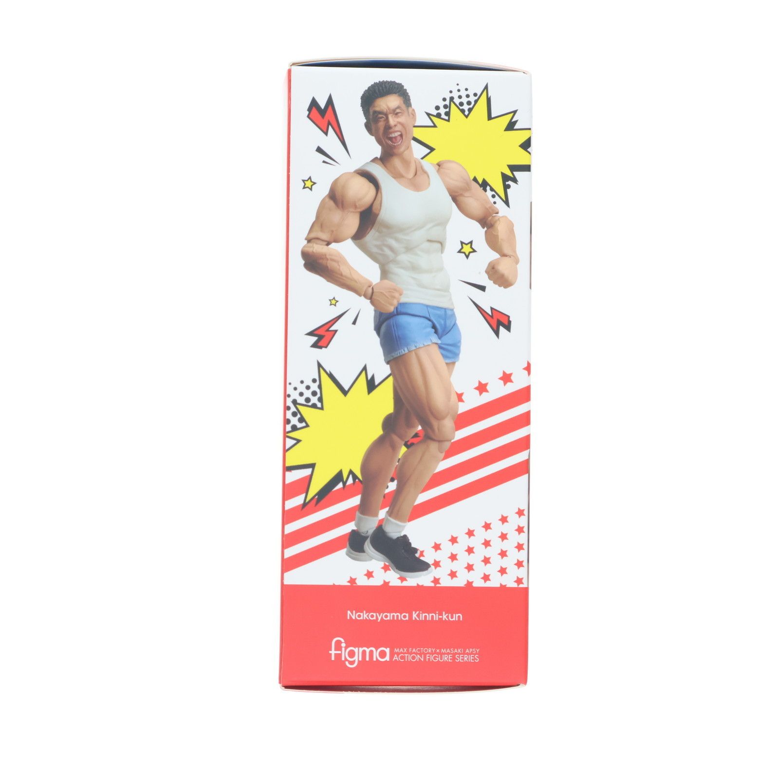 figma(フィグマ) SP-164 なかやまきんに君 完成品 可動フィギュア