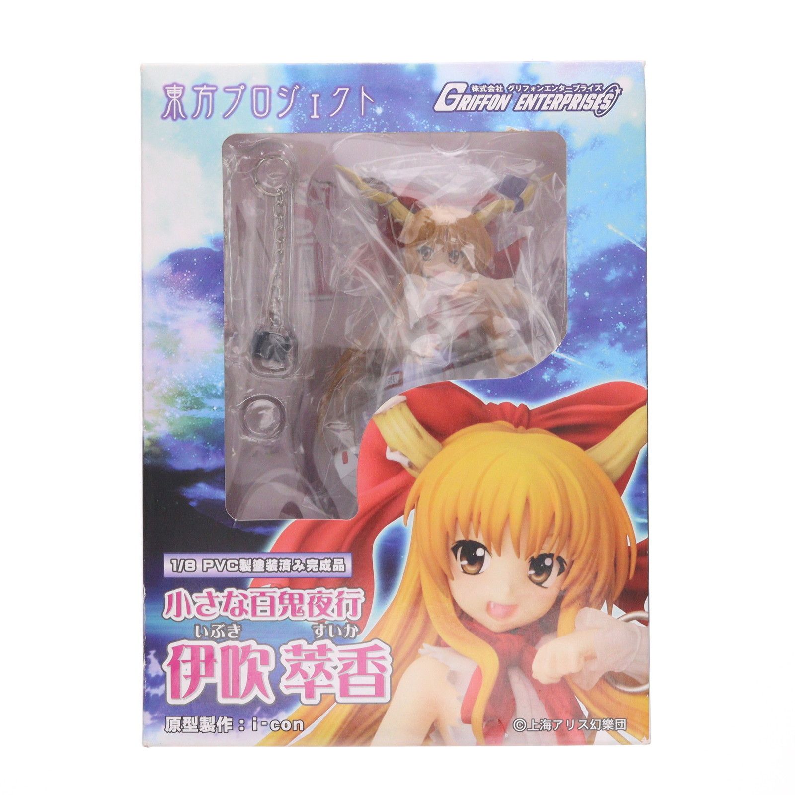 小さな百鬼夜行 伊吹萃香(いぶきすいか) 東方Project 1/8 完成品