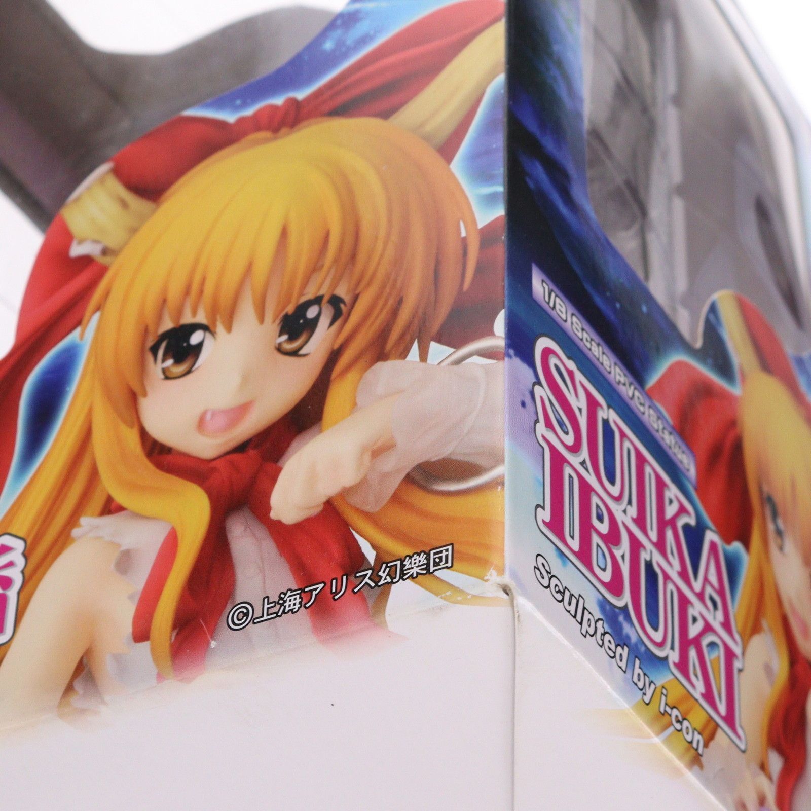 東方　プロジェクト 小さな百鬼夜行 伊吹萃香 いぶき　すいか　1/8 東方プロジェクト 小さな百鬼夜行 伊吹萃香 1/8 完成品