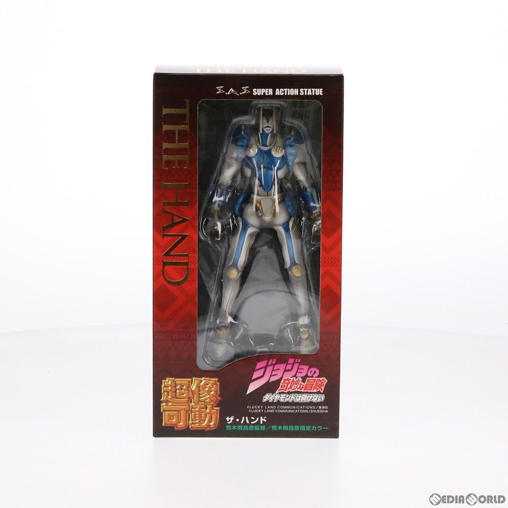 再販) 超像可動 ザ・ハンド ジョジョの奇妙な冒険 第四部 ダイヤモンド