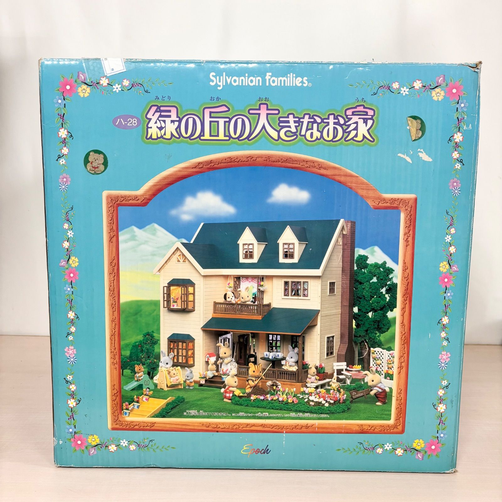 シルバニアファミリー