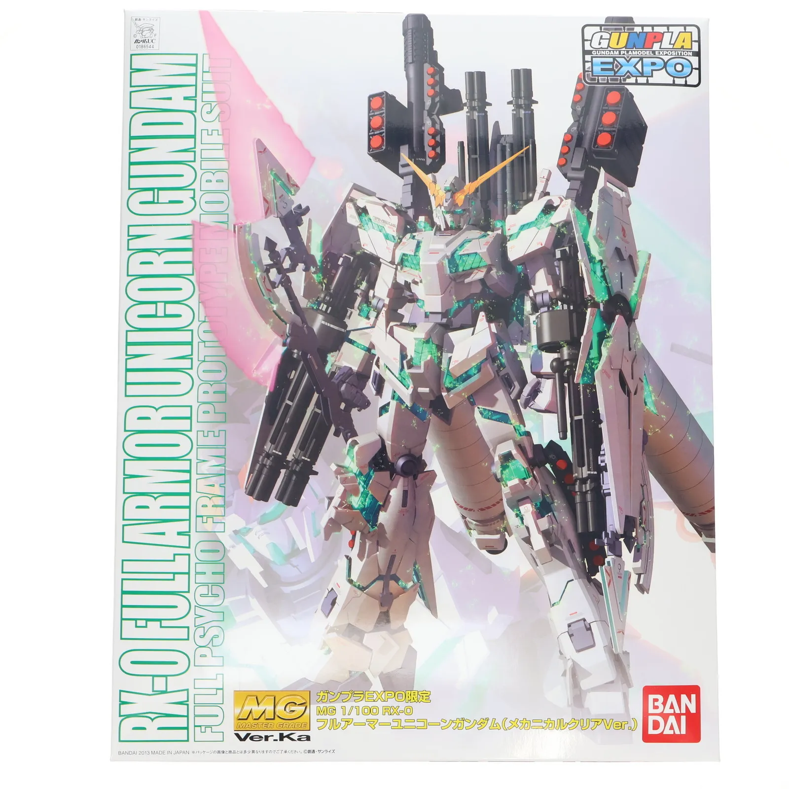 2026年最新】ガンプラexpo ユニコーンの人気アイテム - メルカリ