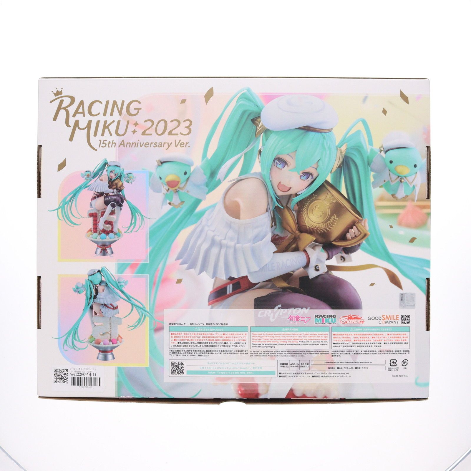 レーシングミク 2023 15th Anniversary Ver. 初音ミク GTプロジェクト