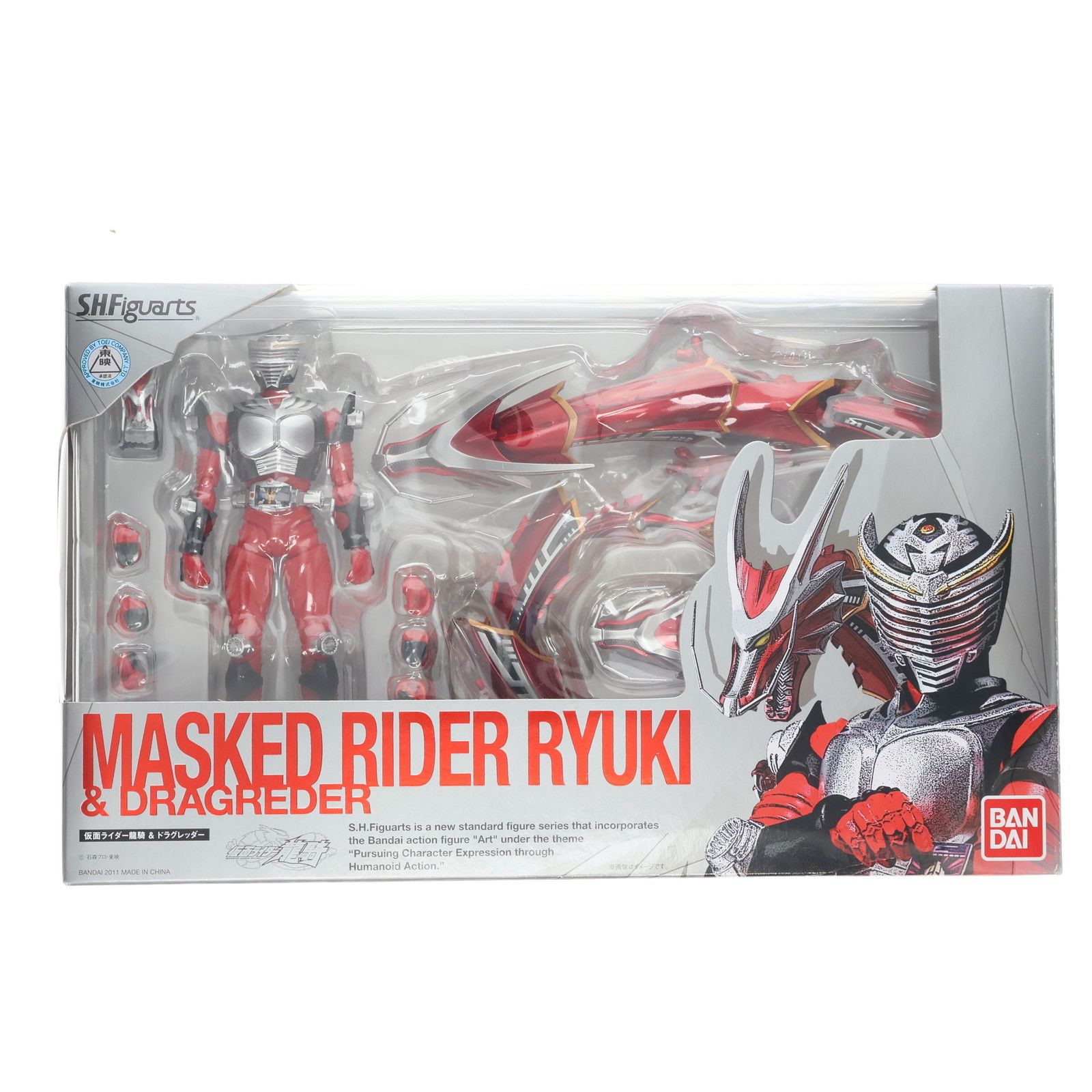 中古品】S.H.フィギュアーツ ドラグレッダー&ドラグブラッカー 2点