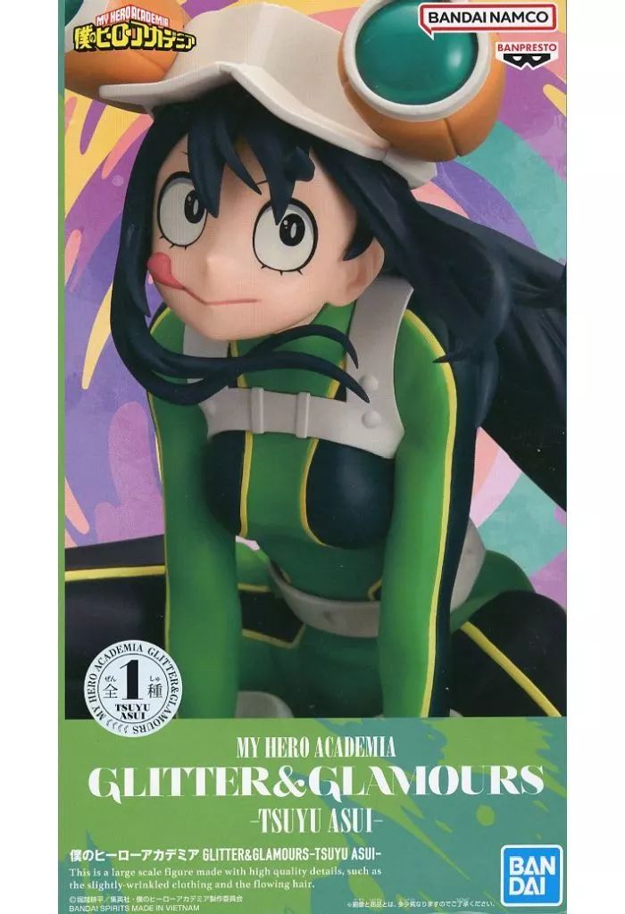 中古】フィギュア 蛙吹梅雨 「僕のヒーローアカデミア