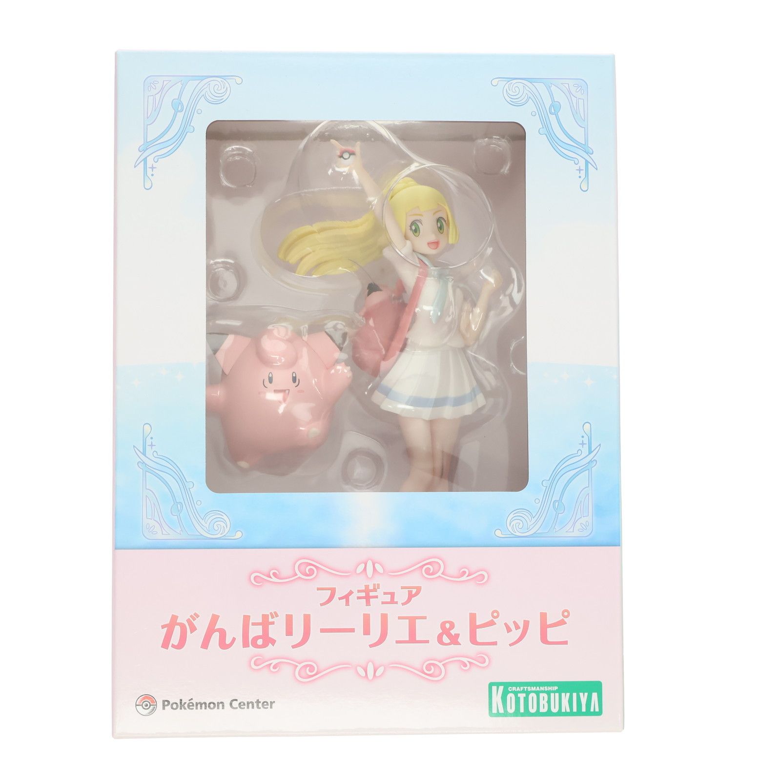 再販 がんばリーリエ-ピッピ ポケットモンスター サン ムーン 1 8 完成品 フィギュア ポケモンセンターオンライン-Amazon.co.jp ポケモン