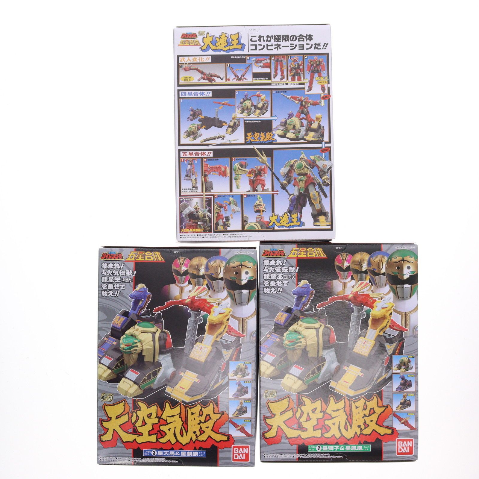 BOX)(食玩) SMP[SHOKUGAN MODELING PROJECT] 五星合体 大連王 五星戦隊