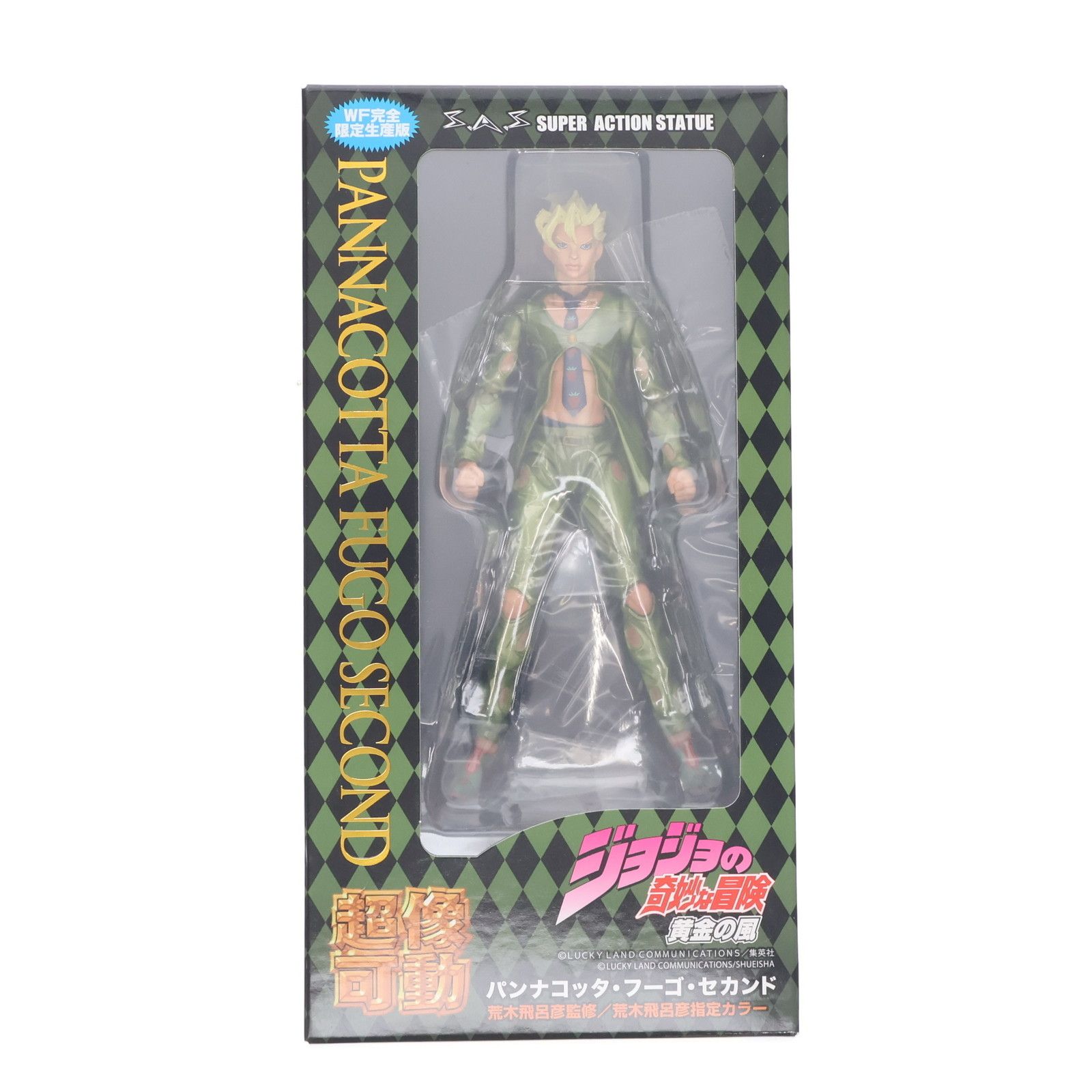 超像可動　フーゴ　セカンド　WF限定品 WF限定】［超像可動］「パンナコッタ・フーゴ セカンド」レビュー